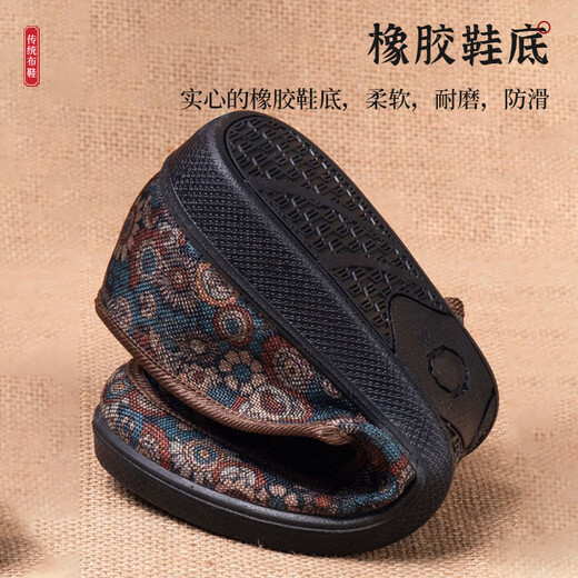 俞兆林妈妈鞋单鞋老人鞋软底绣花中式一脚蹬老北京布鞋女Y2S-1005 37