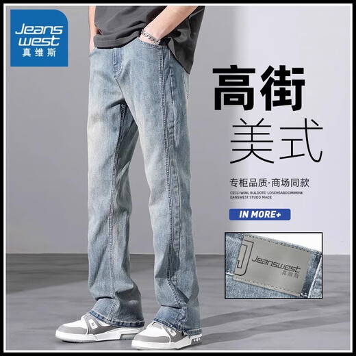 
Jeanswest solid color cotton-in-support American casual jeans for men's new high street trend loose straight retro washing trousers Nostalgic blue 9901 [regular] XL [recommended 135-150Jin [Jin equals 0.5 kg]]