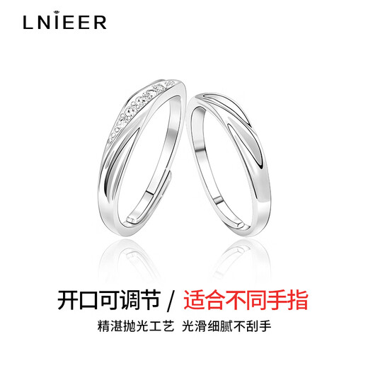 ANST9999 sterling silver ring for women 999 Möbius ring pure silver couple ring men's Chinese Valentine's Day gift for girlfriend Women's Möbius ring single opening adjustable