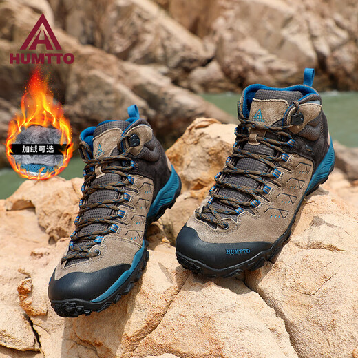 Hantu zapatos de senderismo al aire libre al aire libre Botas para hombres en invierno con el terciopelo anti-sorbo de choque que absorbe y salpica el agua zapatos de senderismo para hombres Khaki-3520 Modelo de hombres regulares, de una sola talla más pequeña 39