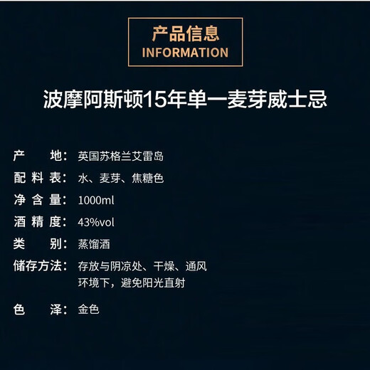 波摩（Bowmore）15年 阿斯顿马丁联名限量款  苏格兰单一麦芽威士忌 1L 礼盒装