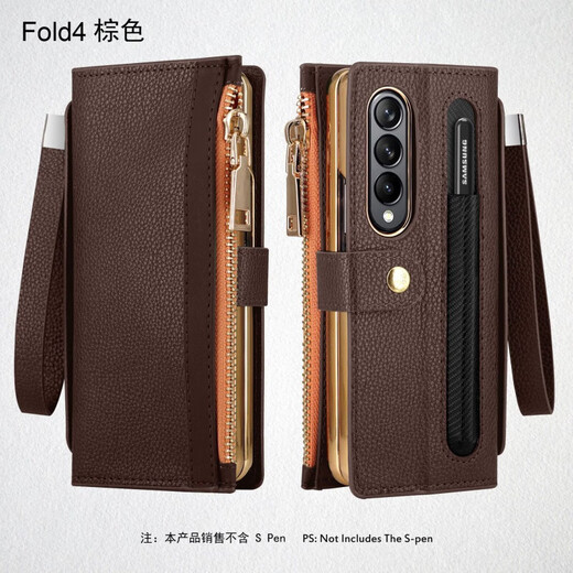适用三星Z Fold5/4手机壳折叠屏Fold3/2壳膜拉链插卡钱包保护套 黑色 三星-Z Fold4
