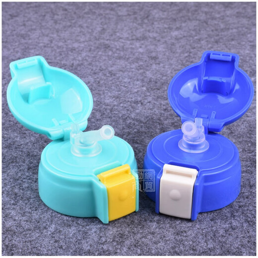 1BBS1278 Kinder Thermosbecher Strohdeck