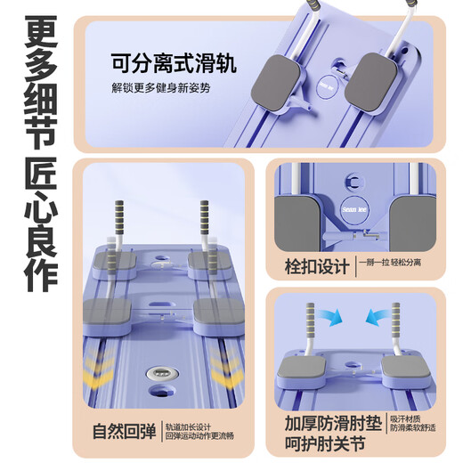 Sean Lee Multi -Function Prapi core board can fold the home postpartum recovery training rolling abdominal muscle abdominal muscles and abdominal board purple Pilati