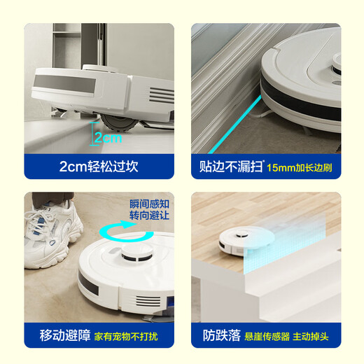 海尔扫地机器人Q3U1PRO【手动发货】 LDS激光导航 智能规划线路 大吸力  双向语音全自动吸拖扫一 Q3U1 Pro专业版