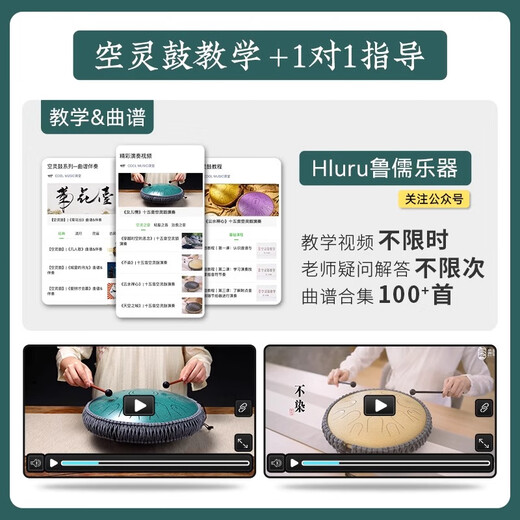 Huashu Ethereal Drum 14 Zoll 15 Ton für Kinder Anfänger 13 Ton Hollow Lotus Style Professionelle Percussion Instrument 15 Ton 14 Zoll Flaggschiff Modell C Tune Titanium White Fulian Flaggschiff Modell