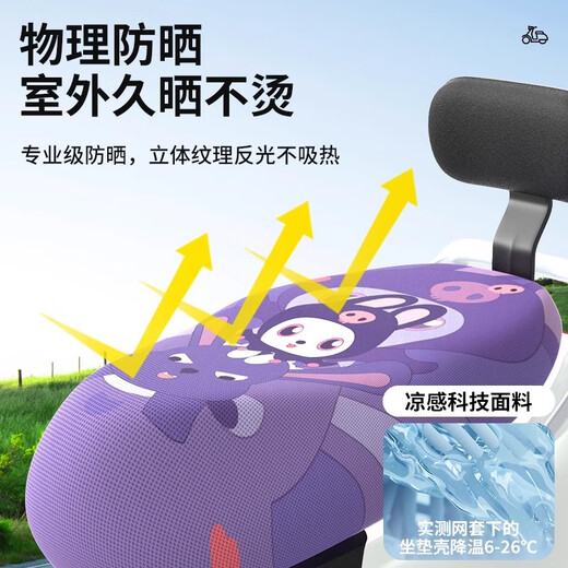 五铎专用爱玛辉腾A723电动车座套防晒防水隔热皮革网坐垫套四季通用 专用款【纯黑坐垫】四季通用