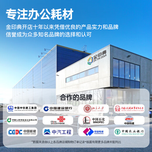 金印典适用立思辰TN328粉盒GA3032dn GA7029dn SP1800激光打印机DR328U硒鼓 【3000页】TN328-M黑色粉盒
