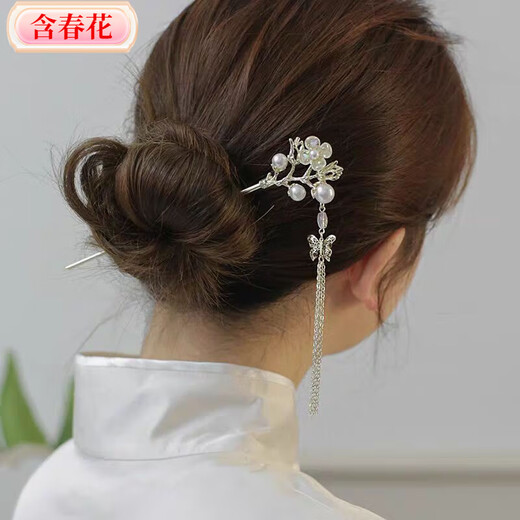 New Chinese style antique pink flower tassel hairpin for women with spring flowers 2025 new style hairpin horse face skirt headdress Beiwan