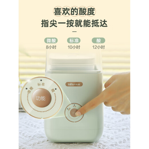 小熊说小熊酸奶机家用小型全自动自制盒装酸奶免洗智能恒温多功能发酵机发酵箱酸奶机小型发酵菌 浅绿色【可整盒发酵】 配赠20小包菌粉