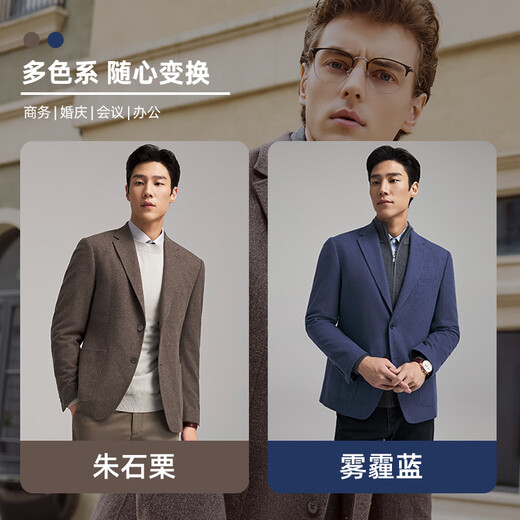 雅戈尔（YOUNGOR）西服男士秋冬休闲西服男士单西便服羊毛混纺面料 蓝色 L 175/96A