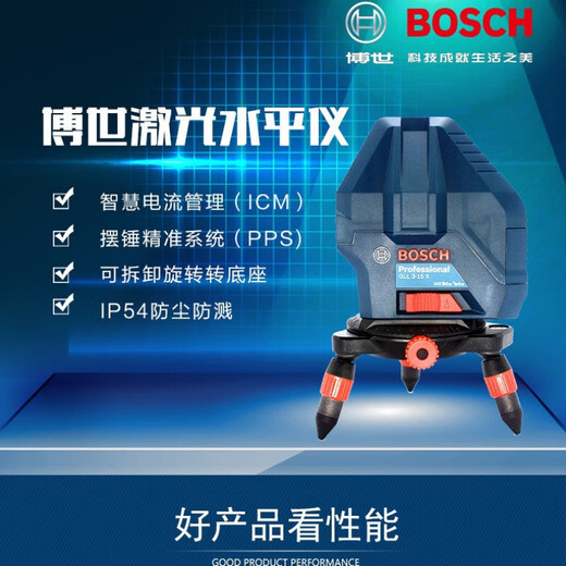 
Bosch laser level GLL3-60XG GLL3-15X GLL5-50X GLL30G GCL2-15G11967 GLL50G (Green light two lines)