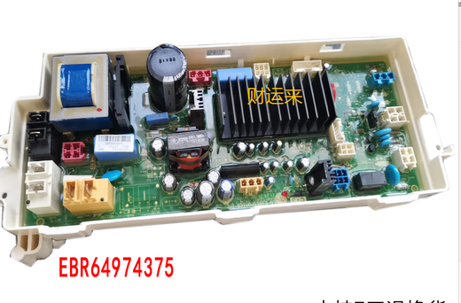 Kezhitu customized drum washing machine WD-A12415D power supply EBR79961902 WD-A12411D display board