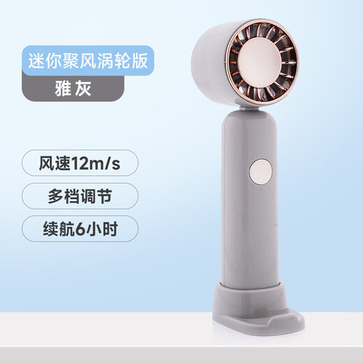 手持小风扇便携式随身小usb可充电型学生手拿桌面迷你小电扇宿舍 6627h白色 箱批