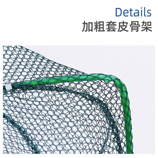 Youfanmeng fishing net, ground net, cage, lobster net, net pocket, auxiliary material, tool net, nylon net, 8-hole B square type