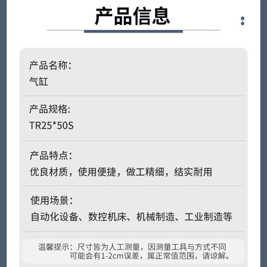 Airtac cylinder TR25*50S