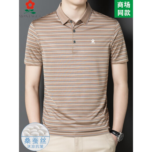 梦特娇（MONTAGUT）桑蚕丝短袖恤 中年爸爸装商务休闲条纹衫 sj1503-兰色 2XL  180适合145-165斤