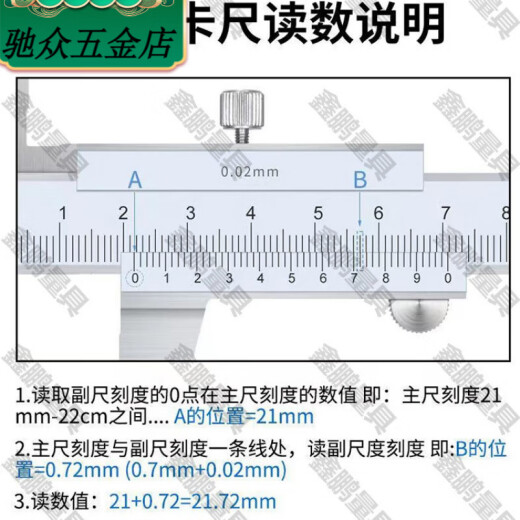 派钦游标卡尺普通卡尺高精度小型机械卡尺文玩教学家用尺子小卡 【9856人】都在用0-150mm家用款
