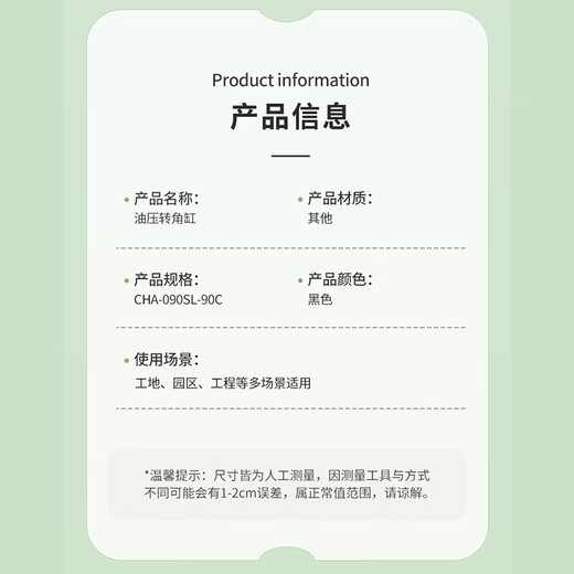 Clamptek hydraulic angle cylinder CHA-090SL-90C