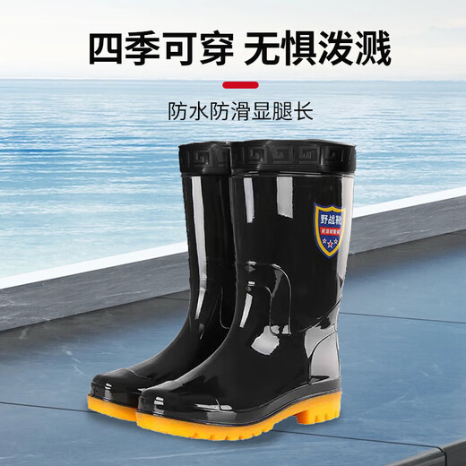 LEYOU Baiyi Botas de lluvia Botas negras Botas de tubo mediano zapatos impermeables zapatos de goma de goma resistente al desgaste y no es fácil de deslizar durante los días lluviosos Tendón de tendón de tendón de tendón mediano Tamaño del modelo actualizado 44