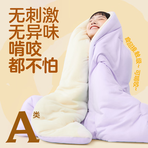 Netease yanxuan швейцарский яичный рулон класс Класс А антибактериальное кондиционирование стеганого одеяла Соевое волокно Лето -прохладное стега