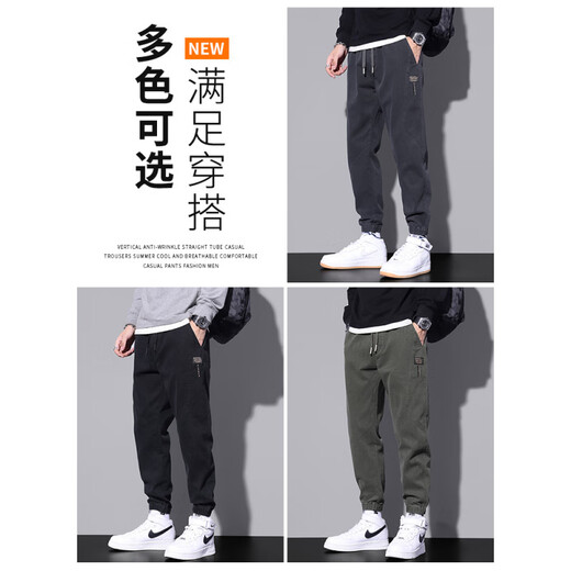 Semir Spring Working Jeans Men Spring and Automne Loose Tie-Harren Long Pantalon Men 2025 Nouveaux pantalons décontractés Men 9859 Black + 9859 Black (2 packs) M suggestions [90-110Jin [Jin est égal à 0,5 kg]]]
