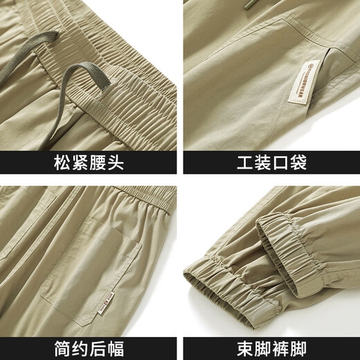 Playboy Casual Hosen für Männer im Sommer dünne lose Füße modische Harun Workwear Sport koreanische Version Vielseitige Männerhose Herrenhosen 8001 Aprikosenfarbe reguläre XL [Empfohlen 130-150jin [Jin gleich 0,5 kg]]