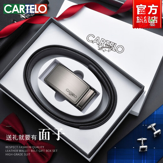 卡帝乐鳄鱼男士皮带真皮2025新款自动扣腰带商务纯头层牛皮软裤带 TC756拉丝枪 110cm