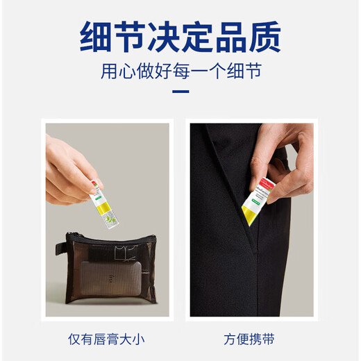 DAGO泰国原料鼻通八仙筒鼻通棒提神醒脑舒贴开车防犯困神器鼻吸*3支