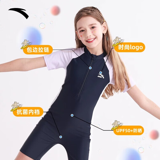 Anta children's one-piece swimsuit for girls and children 2025 new sun protection medium and large children's professional training swimsuit with chest pad summer dark blue pink swimming cap + swimming goggles + swimsuit 130