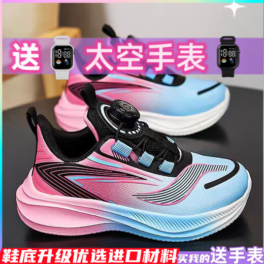 
Jordan Glen Red Rabbit 8pro boys' shoes 2025 summer new children's sneakers lightweight soft sole boy professional running shoes 8002 black and green-double net breathable 37