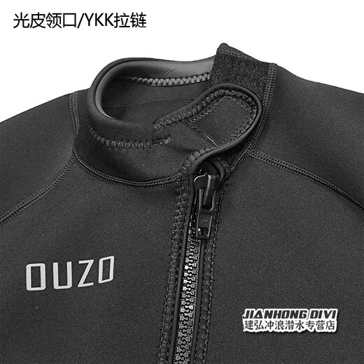 OUZO wetsuit men's 1.5mm one-piece cold and warm wetsuit surfing suit jellyfish suit winter swimsuit black BCM2002-B L