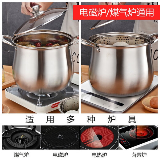 拓进德国进口品质超厚304不锈钢特厚高汤锅家用煲汤炖锅煮面条煮粥锅 活动中马上结束000复底 15922cm 0ml