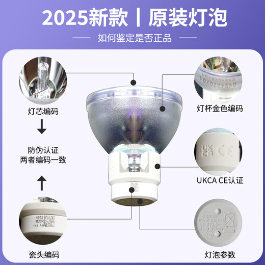 Zhuangli -Auswahl 丨 Original BenQ BenQ Projector Glühbirne W1070 W1070+ W1075 W1120 W1110 W1080ST+ I700 I720JD Projector Glühbirne [2025 Neues Modell 丨 Original -Leuchten] Th683