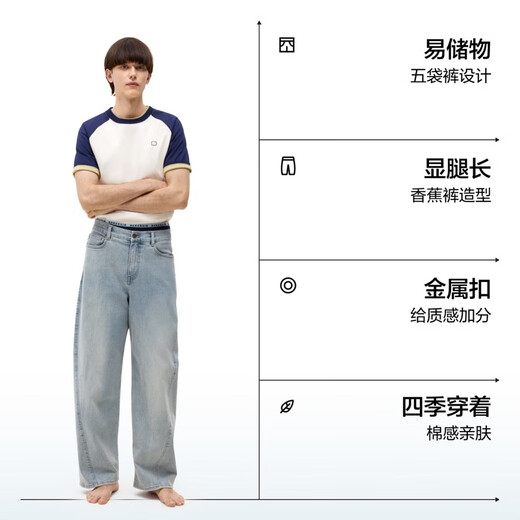 Banana extraordinary pants 501Relax men's micro-elastic banana straight jeans loose casual pants 2025 spring new pants denim sky blue L