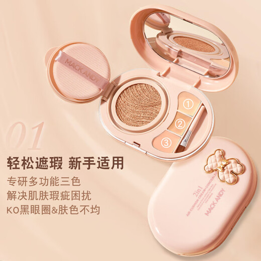 Marco Andy Water Essence Luftkissen Creme Reparatur Concealer Feuchtigkeit und zarte Hauthaut Concealer Foundation Mk687 01# Porzellan Weiß