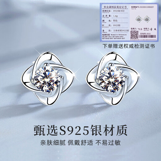 Chow Pak Fook Silver Lucky Four Leaf Clover Earrings Women's Earrings Women's 2025 New Earrings Birthday Gift for Girlfriend