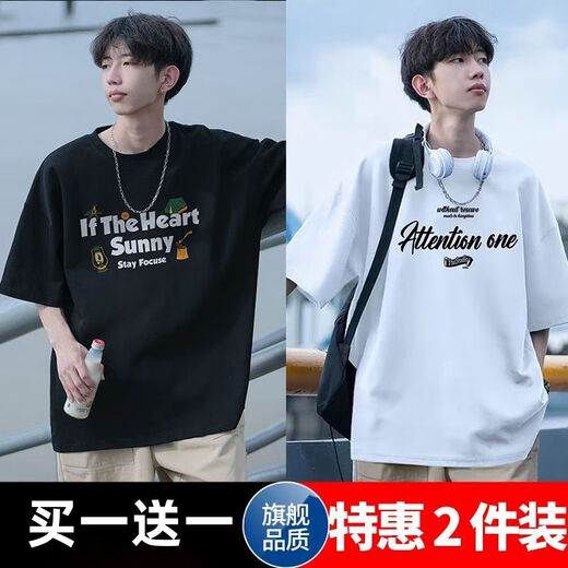 HAOSHU Camiseta de manga corta Summer Summer New Hong Kong Ins Ins Trendy Brand Letters versátiles versátiles de moda a media manga suelta tops W01 azul + W02 gris oscuro [2 piezas] xl [recomendado 120-135 Jin [Jin equivale a 0.5 kg]]]