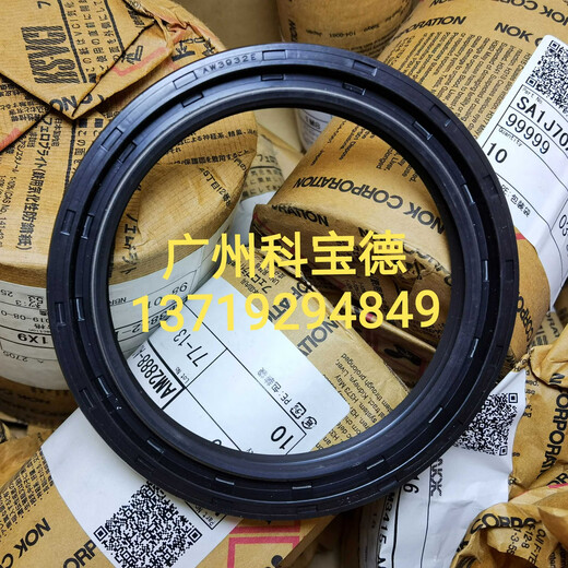 Sello de aceite original NOK importado de Japón AP3222H TCN60*82*12 AP3527F TCN70*95*13 AP2864-S1 TCN50*72*12