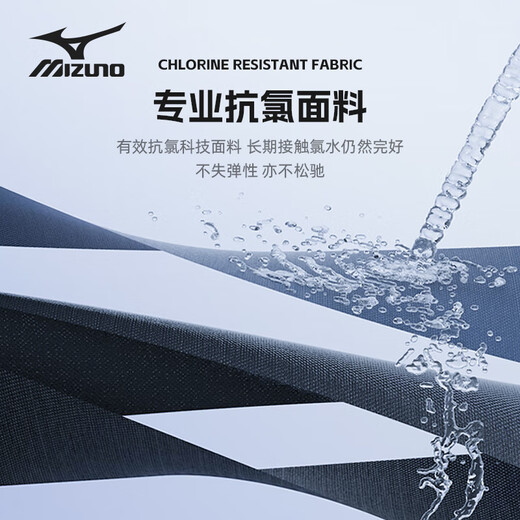 Mizuno (MIZUNO) swimming trunks men's long five-point professional training quick-drying anti-embarrassment large size swimming goggle set equipment BC105 black XL