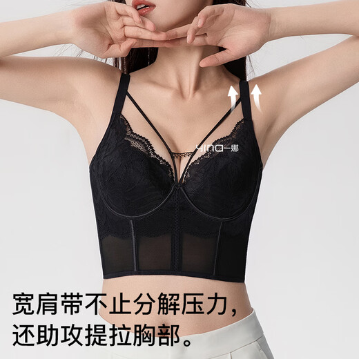 Un NA One NA One Second Summer Ajustement Bra confortable Anti-sac mince Top Body Soutien de la taille de Grey Grey Grey Grade 2xl [40/90]