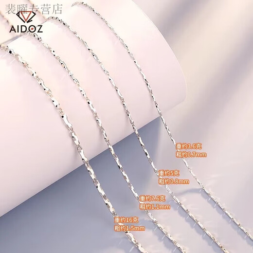 He Jiagong Lao Phoenix pt950 platinum 999 sterling silver necklace men's and women's ingot chain 18 necklace moissanite diamond clavicle necklace men's platinum ingot chain men's and women's (default length is about 55cm 22.8 grams limited to 10% off)