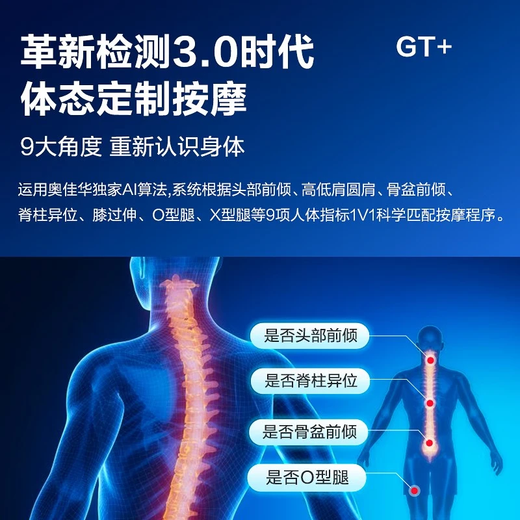 OGAWA's top ten massage chairs for home space capsule, full body shoulder and neck massage, multi-function electric 4D movement, Chinese medicine massage, birthday gift for the elderly 7608GT+Xingyao Gray