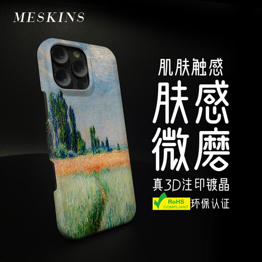 Meskins Apple iPhone12pro Mobiltelefon Hülle 12Mini Schutzhülle Impressionist Monet Promax Ölmalerei Vollfarbene Hardschale 3899 iPhone15Plus