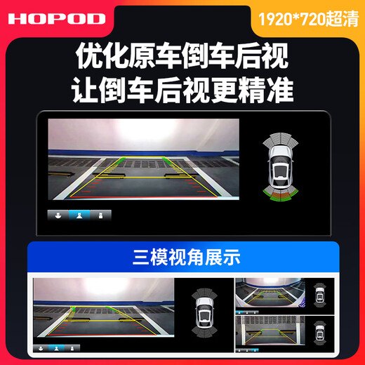 宏普达适用于本田10十代雅阁/英诗派中控显示大屏导航一体机改装carplay 【9863】12.3寸 （2+32G） 官方标配