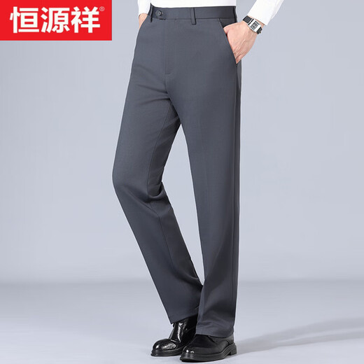 恒源祥弹力西裤男厚款商务宽松2024秋冬新款易打理休闲垂感羊毛西装长裤 F655灰色 33码腰围2尺6/88厘米