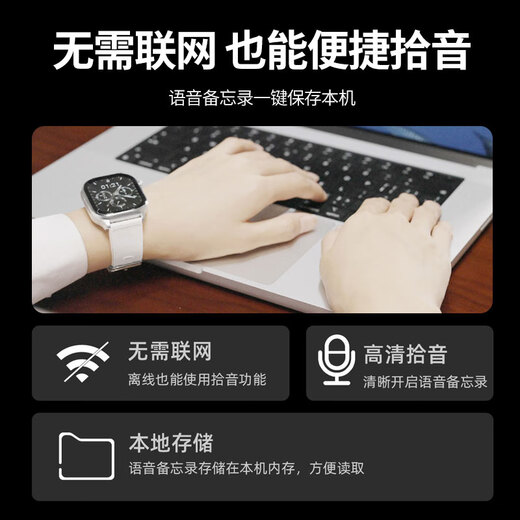 Philips (PHILIPS) watch recorder VTR5208 silver bracelet type professional high-definition long-range noise reduction small meeting business portable record recording artifact lawyer evidence collection portable device