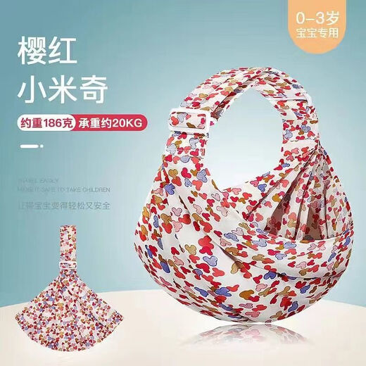 Hug Bear nouveau-né bébé simple bracelet à épaules à épaules émous