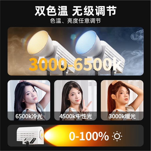 Shuotu 80W outdoor light with built-in battery, live broadcast fill light for photography, portable mini handheld fill light, LED light, live broadcast special light, anchor shooting beauty light set