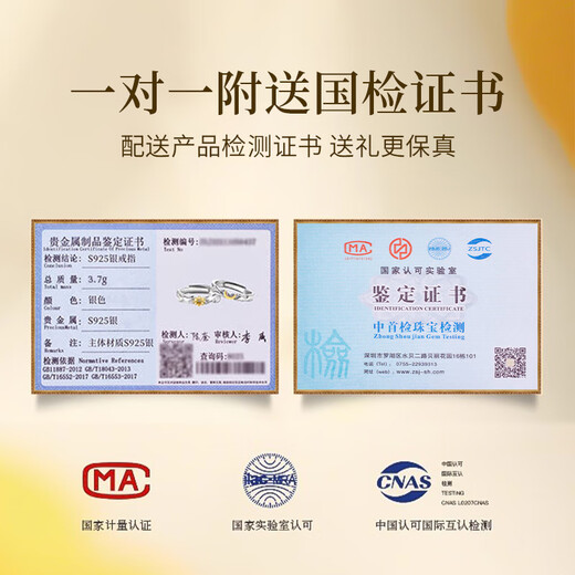 Zhou Baifu sterling silver sun and moon couple ring male and female pair ring student commemorative tail ring birthday gift for girlfriend